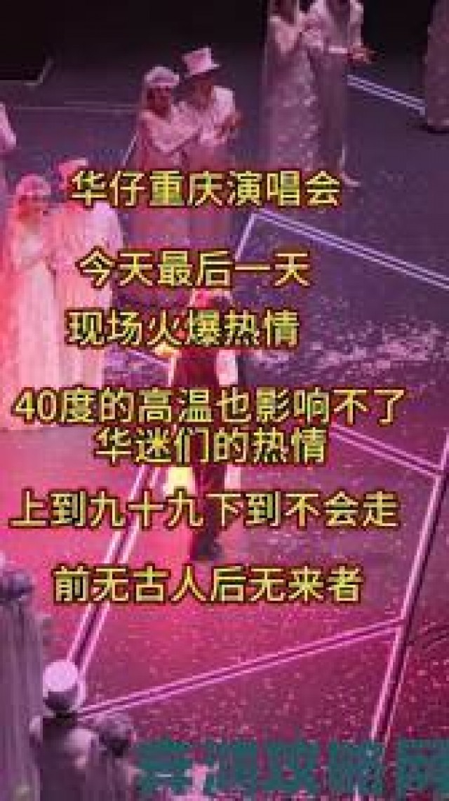 通知|开头啊一啊一啊一啊是什么歌引发网友举报热潮背后真相令人震惊