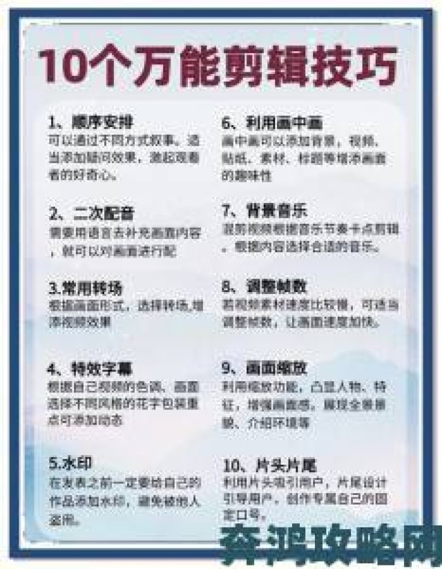 追报|AE制作一级视频片段必学教程从新手到高手的进阶技巧全解析