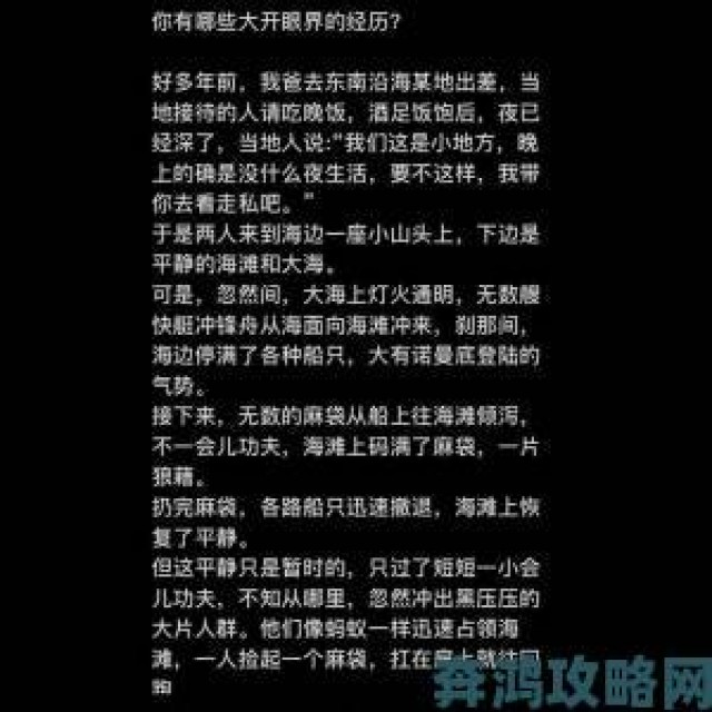 视角|淑荣说把船开到湖中间背后真相曝光竟牵出更大举报内幕