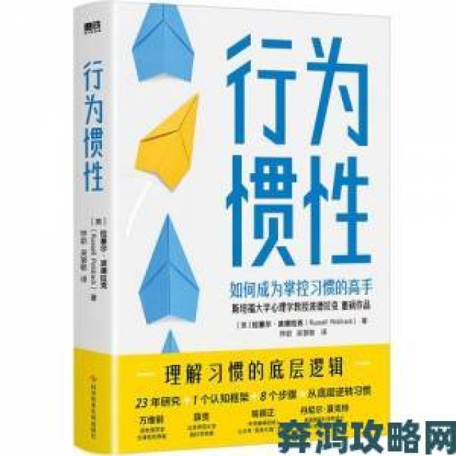 跟踪|为什么说女人一旦干过就很难再回头吗？心理学家拆解行为惯性真相