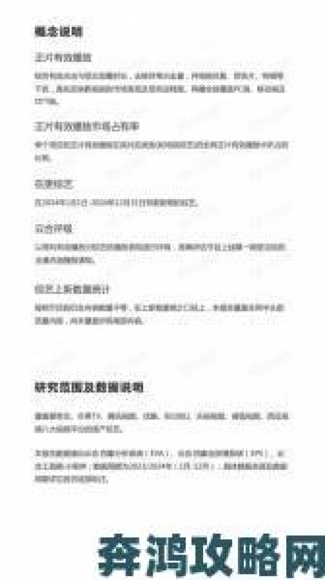 晚报|云播TV与同类平台对比网友投票结果出人意料引热议