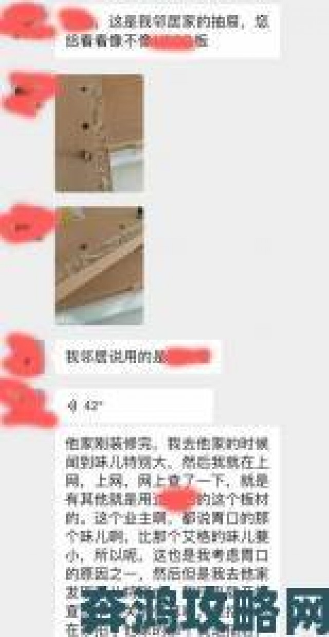 新手|水蜜桃2以次充好被现场举报记者暗访发现原料猫腻