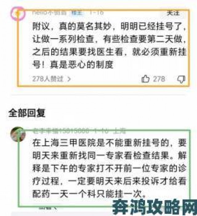 趋势|已经塞了八颗荔枝了窦寇儿事件背后是否涉及健康隐患？专家发声