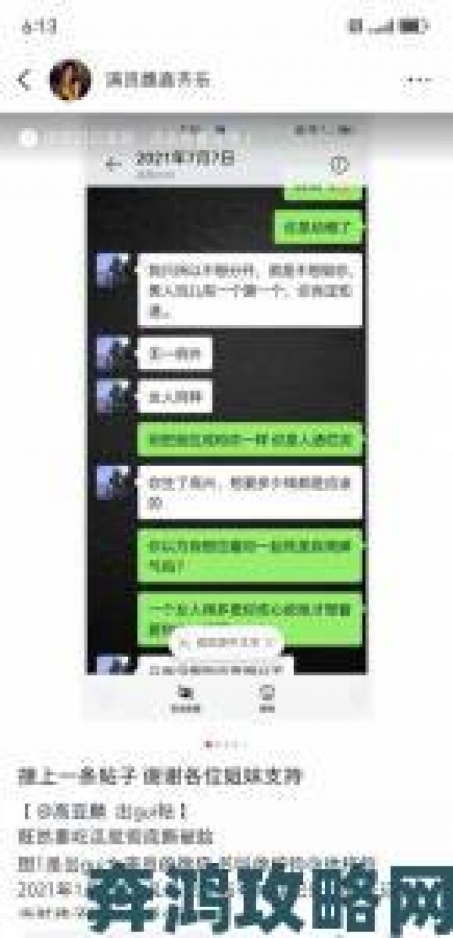 反馈|两个人的房间原声被誉情感教科书网友边听边翻聊天记录