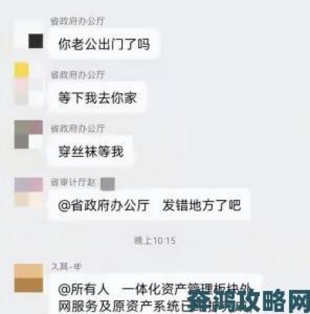 战报|丝袜一区暗藏灰色交易用户举报成功案例详细回顾