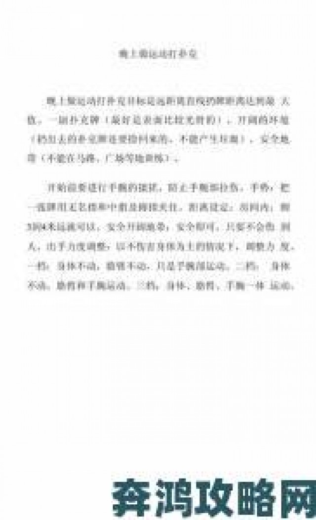 午报|打扑克的剧烈运动为何让职业选手屡屡陷入体力透支危机