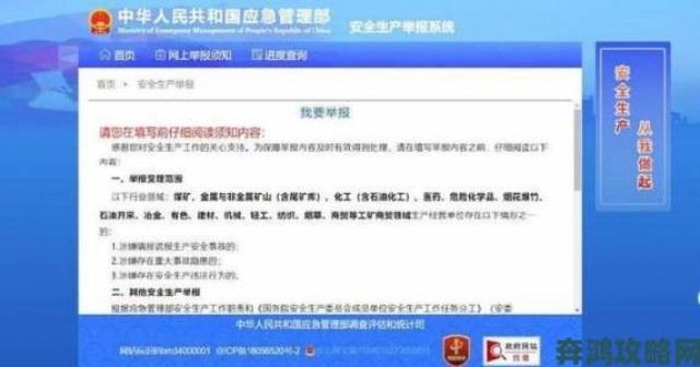 聚焦|微信快约500一次地下交易曝光举报者可获网络安全奖励金