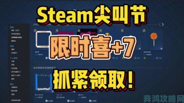 新游|Steam回合制角色扮演游戏节于10月8日闭幕