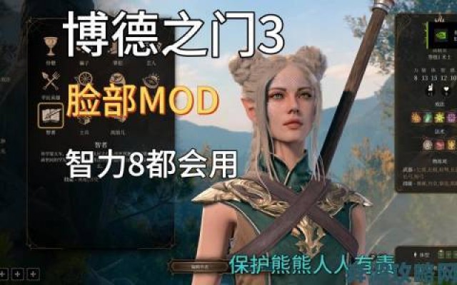 前瞻|《博德3》今年日活跃玩家数较去年增长20%，MOD功不可没