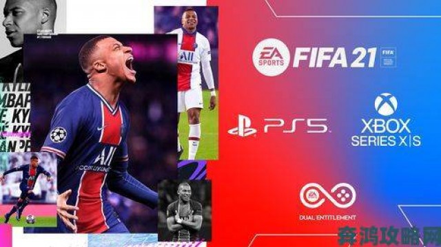 跟踪|《FIFA 11》引擎专为PC优化