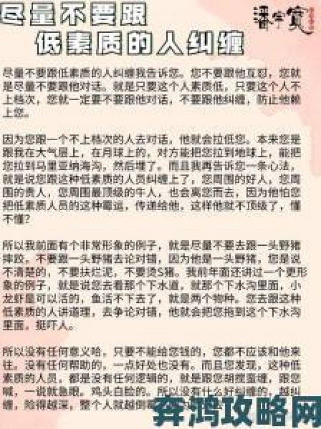 评测|女王的人厕丨vk深度解析网友热议事件背后隐藏惊人逻辑