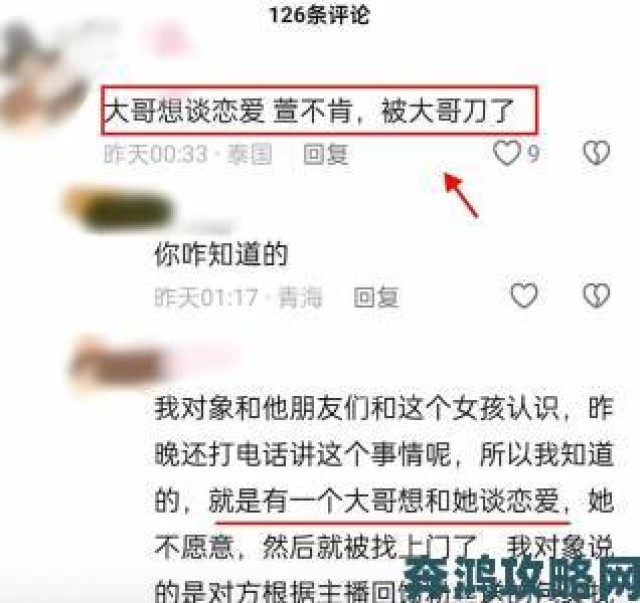 全景|网友热议女子被粗大的巴捣出白浆 究竟是意外事故还是操作流程疏漏