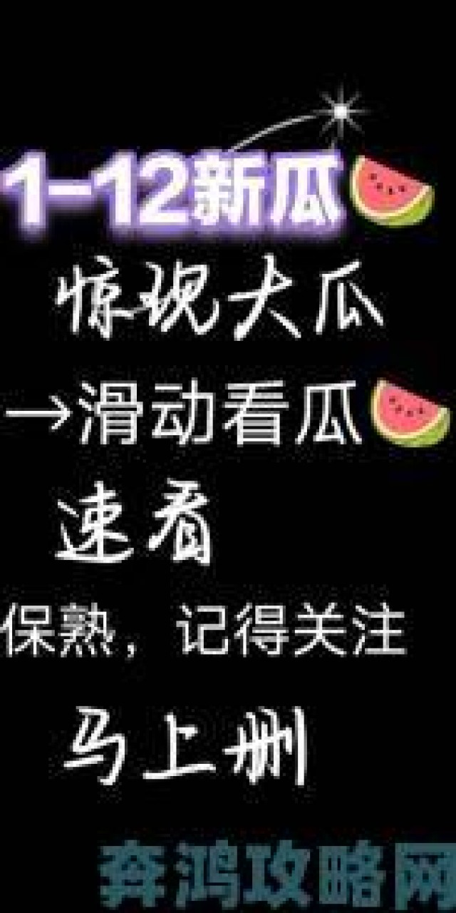 前沿|今日吃瓜51cg热门大瓜反差持续发酵举报者提供录音实锤直指幕后黑手