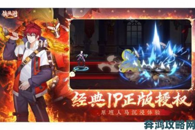 体验|《镇魂街：武神觉醒》震撼登场全新横版2D格斗动作手游来袭