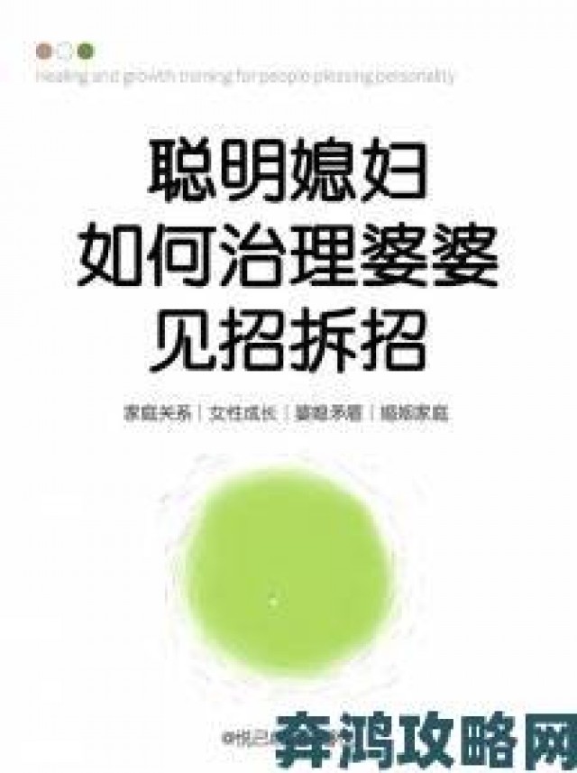 快报|温柔善良的儿媳妇怎么称呼陷入财产纠纷后如何依法举报侵权行为