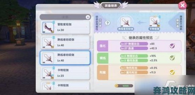 聚焦|仙境传说RO新启航箭矢获取全攻略