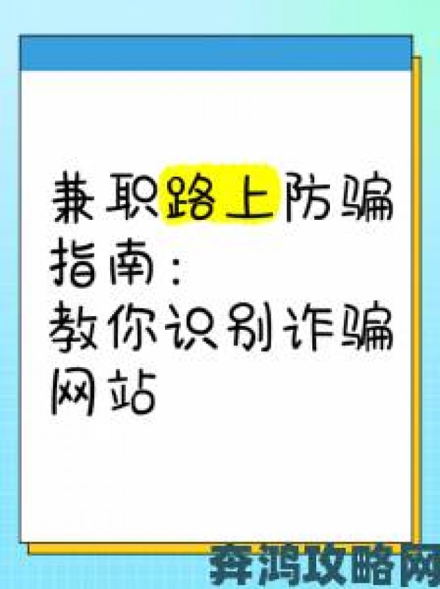 探讨|警惕免费行情网站app入口骗局专业人士教你识别虚假下载渠道