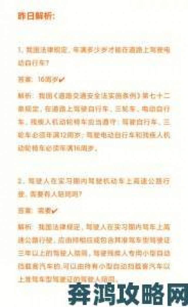 反馈|《两岸猿声啼不住中的猿是何物？蚂蚁庄园12月26日庄园小课堂答案》