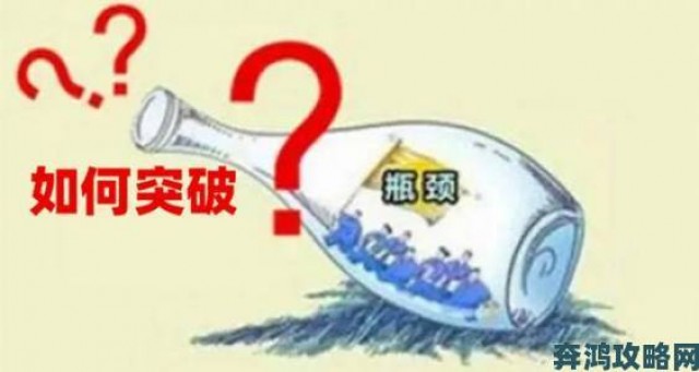 视角|从成品人到精品人需要突破哪些瓶颈？这四点决定层次