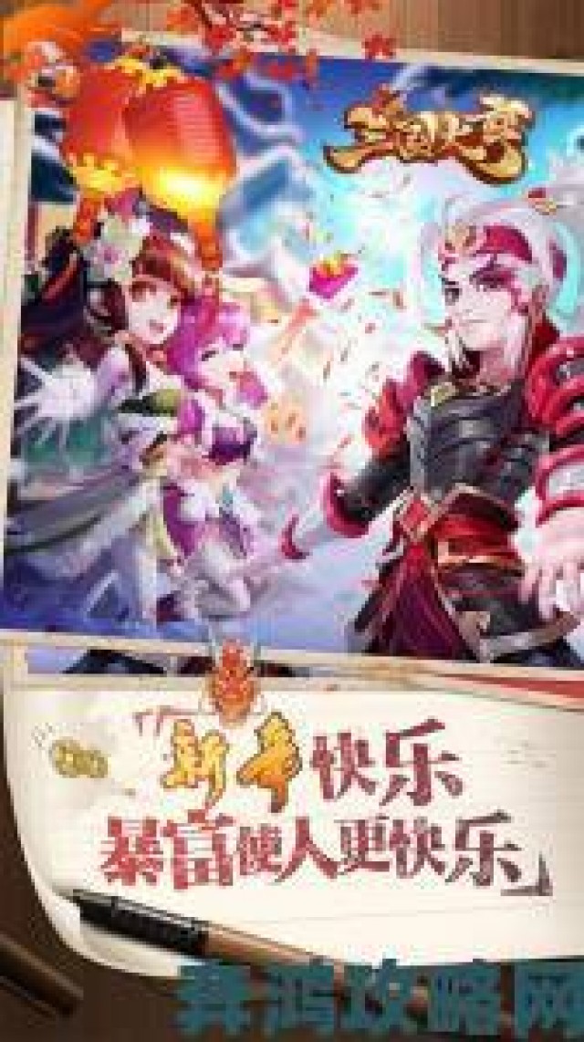 最新|三国大亨：独特三国玩法，乱世呈现别样金色