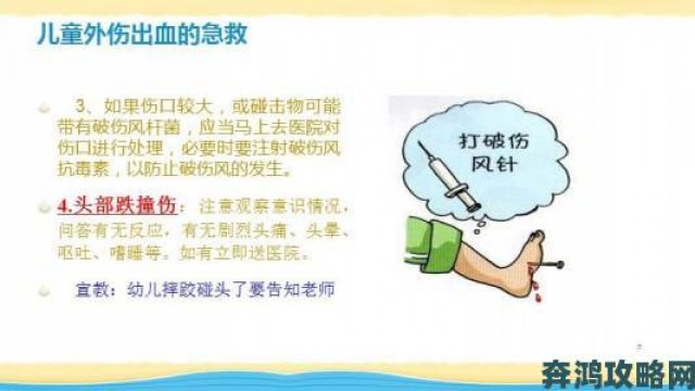 提示|紧急提醒幼儿裂缝进不去怎么处理视频这些方法或能救命