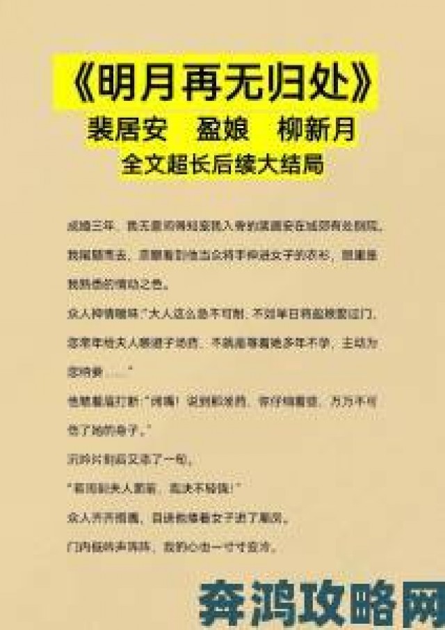 即时|小说中对行房的精彩描写被指违背公序良俗多部门已介入内容审查