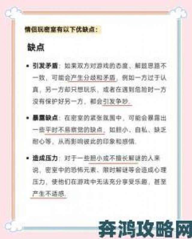 前沿|仙剑世界支线之海魂剑：畅享紧张刺激的密室逃脱攻略