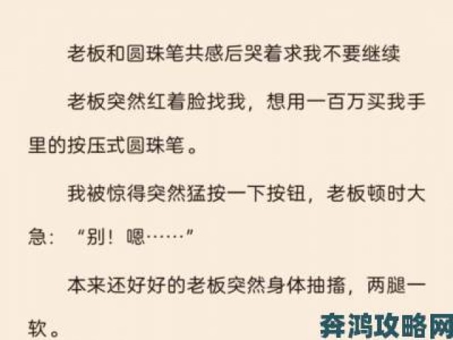 早报|共感娃娃双男主情节惹争议人工智能时代的情感伦理讨论