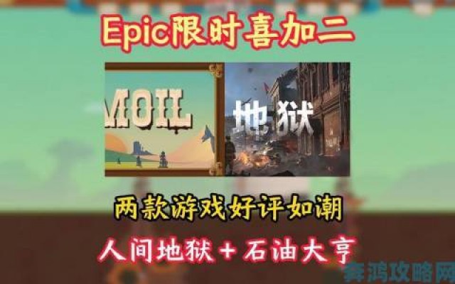 传闻|Epic喜加二：畅享《暴走枪姬》与《黑道圣徒4：改选》