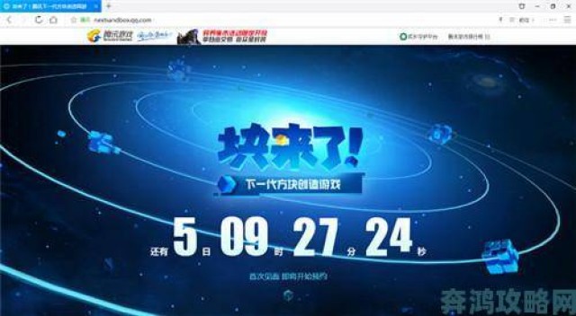 玩家|NExT官博神秘悬念图流出，疑为新作预告