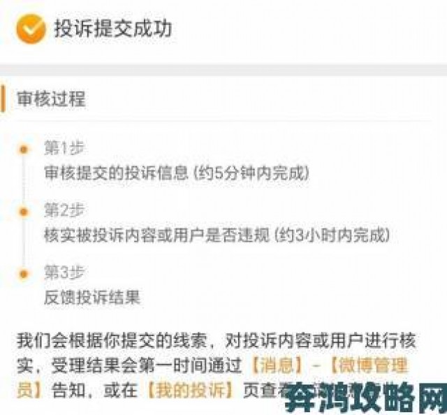 热搜|永久不收费免费的社交软件举报奖励计划让每个用户成为监督者