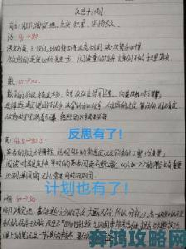 体验|孩子玩着就c进去了怎么深度调查还原事件全过程与反思启示