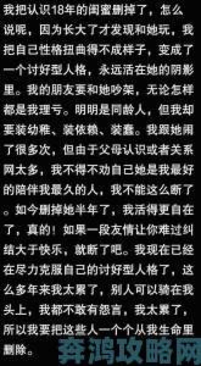 战斗|我的好朋友的闺蜜突然失联背后竟隐藏着不为人知的感情纠葛