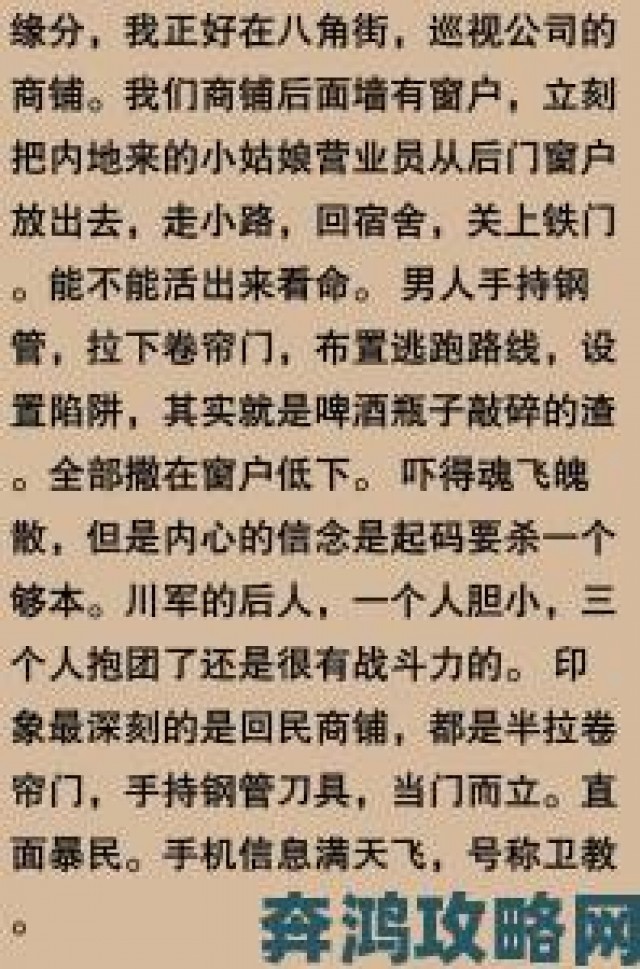 提示|揭秘chineseGAY呻吟军人的真实故事与情感攻略，探索他们背后的秘密与勇气