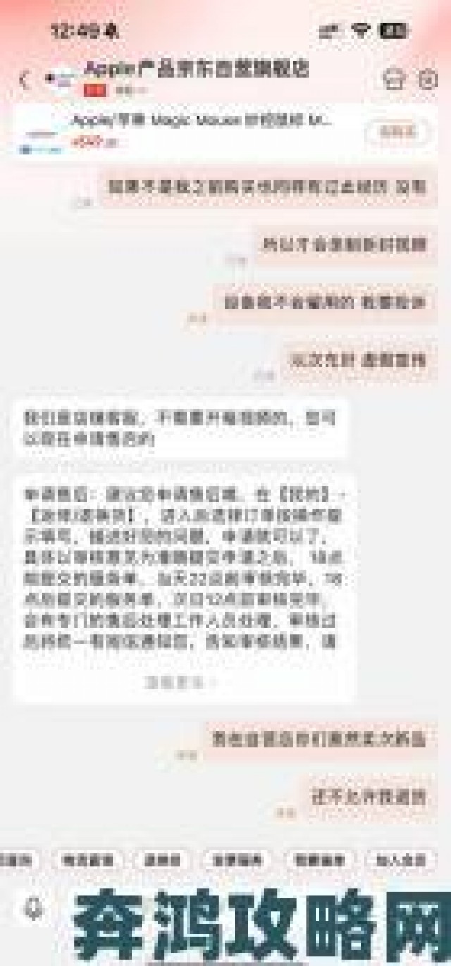 精彩|警惕www色陷阱！用户必知的网络举报流程与注意事项