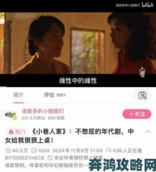 速报|《尼姑三姐妹2》免费播放电视剧争议点追踪：剧情与现实关联引深思