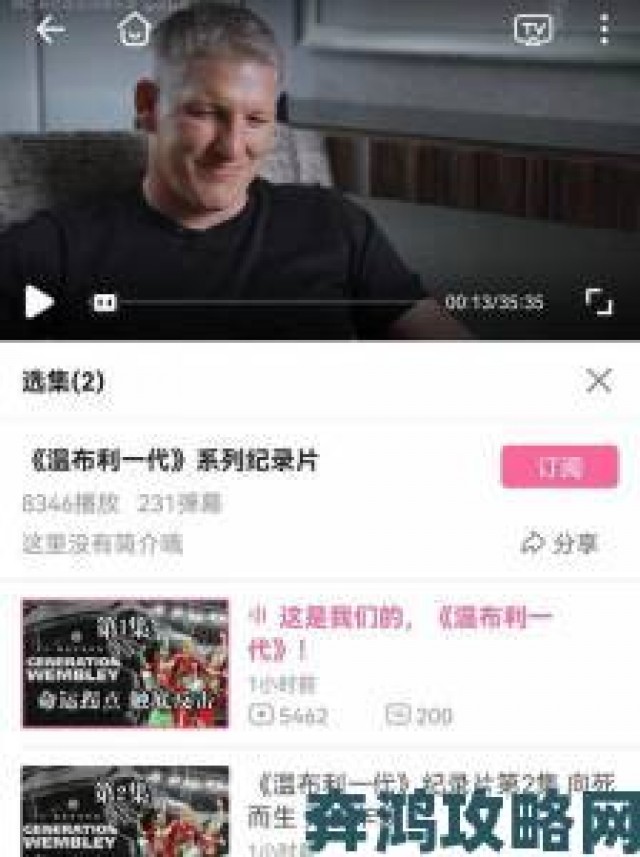 评估|B站免费纪录片合集被扒网友惊呼这些神作居然都免费