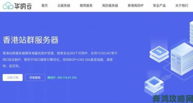 焦点|永久免费的网站服务器有哪些长期可用不跑路的真实推荐