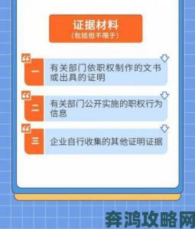 趋势|18岁以下禁止下载软件平台监管失责民众举报维权指南曝光