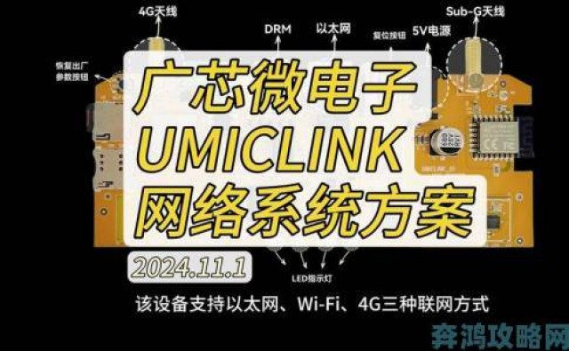 速报|proumb官方网站入口链接全网疯传网友实测有效方法大公开