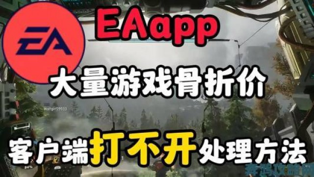 探讨|EA 未来游戏或支持声控游玩