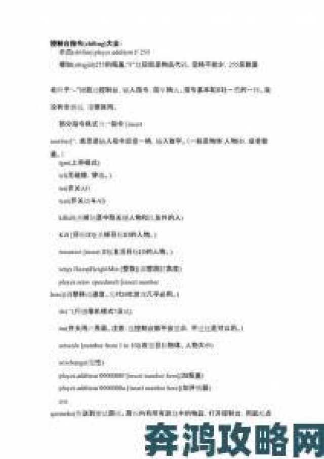 玩法|辐射4代码物品ID输错会导致存档损坏吗