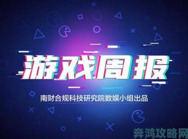 体验|PC 周热点资讯与本周上市游戏视频汇总（3.16 - 3.22）