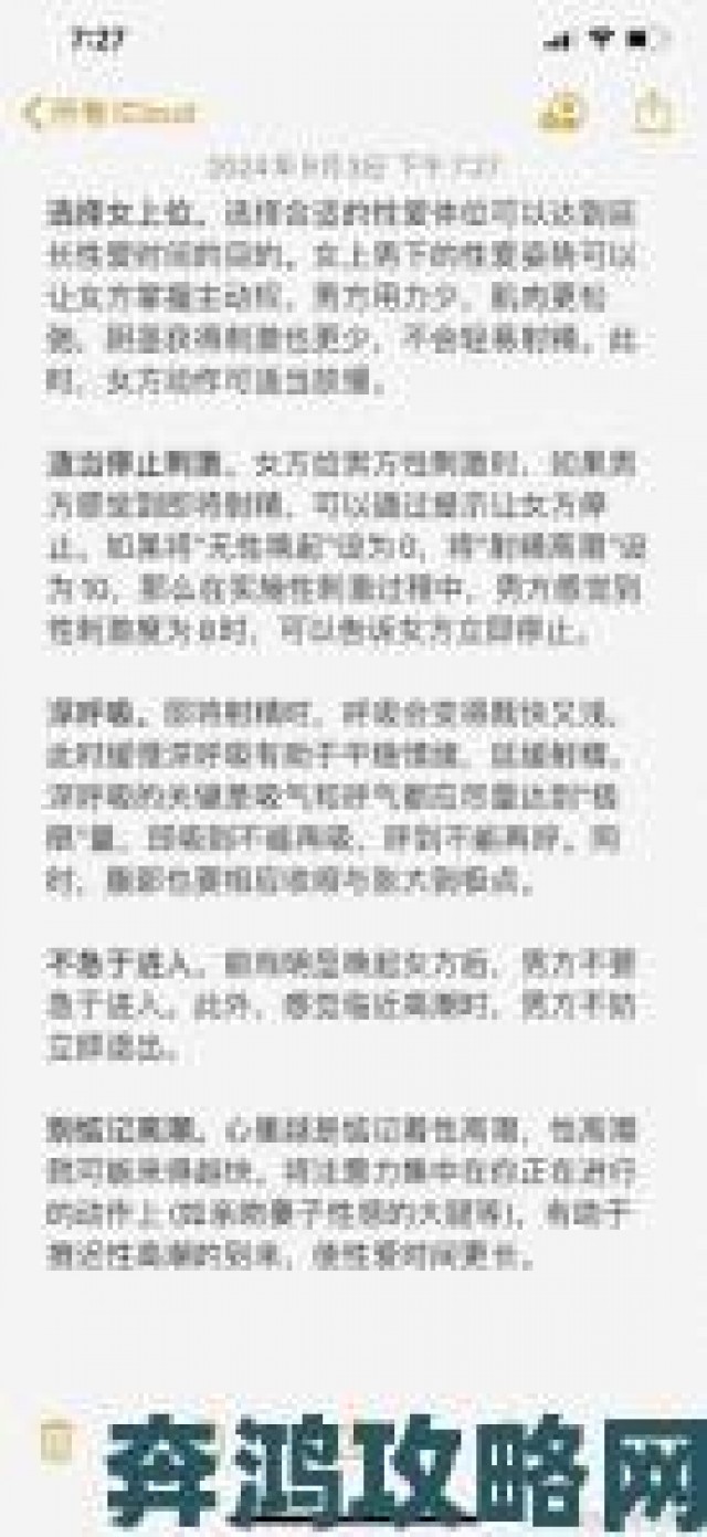 测评|男生桶女生怎样通过日常话题延伸建立深度情感连接