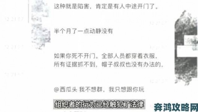 热潮|男同志gywww网站用户激增背后网友热议平台真实性与内容争议