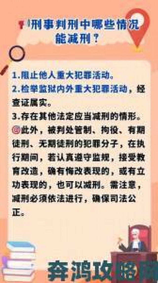 新手|被主人带到调教室调教涉及哪些刑事罪名举报必看法律指南