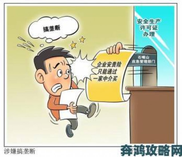 资讯|73漫画涉嫌违规内容大量用户联合举报事件深度解析