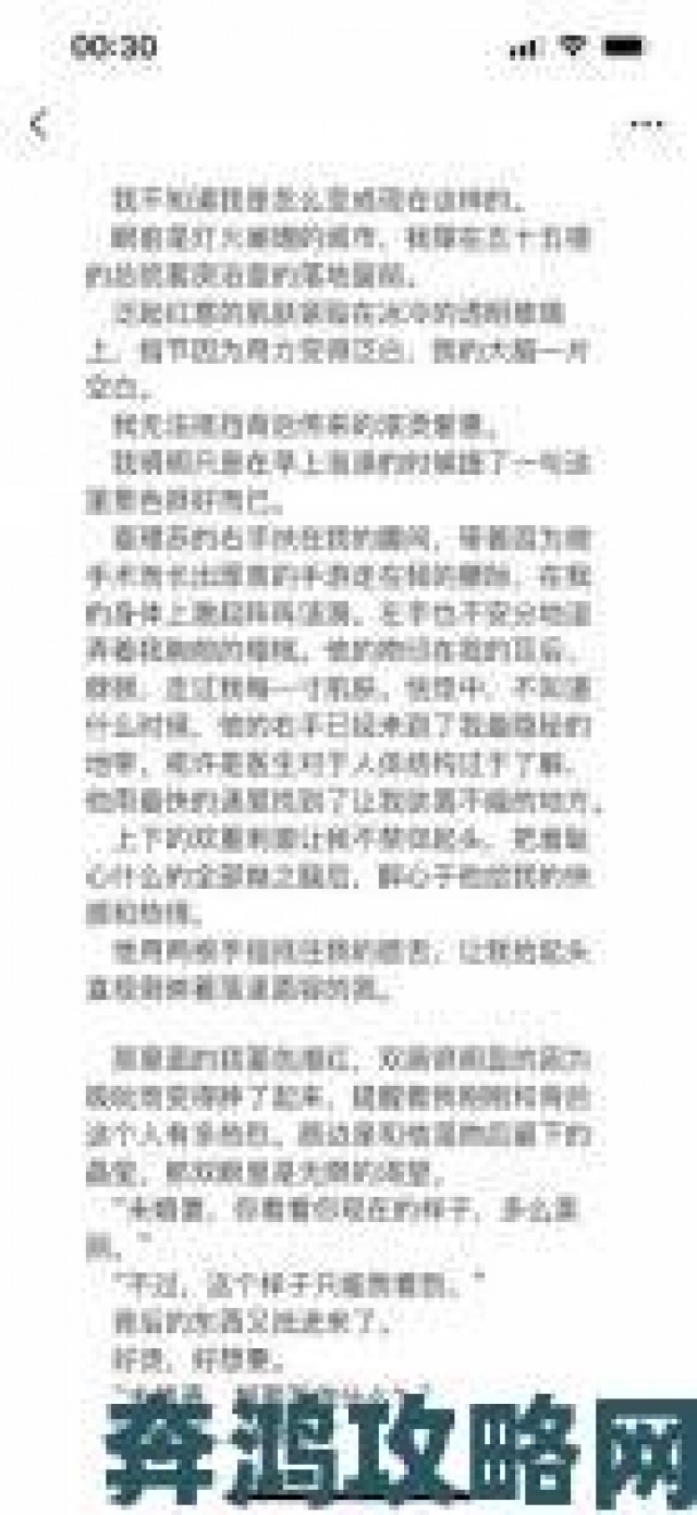 资讯|校园Play文背后真相曝光学生实名举报引发多方关注