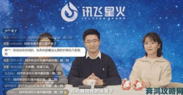 攻略|星火直播为何成为年轻人最爱的互动娱乐平台