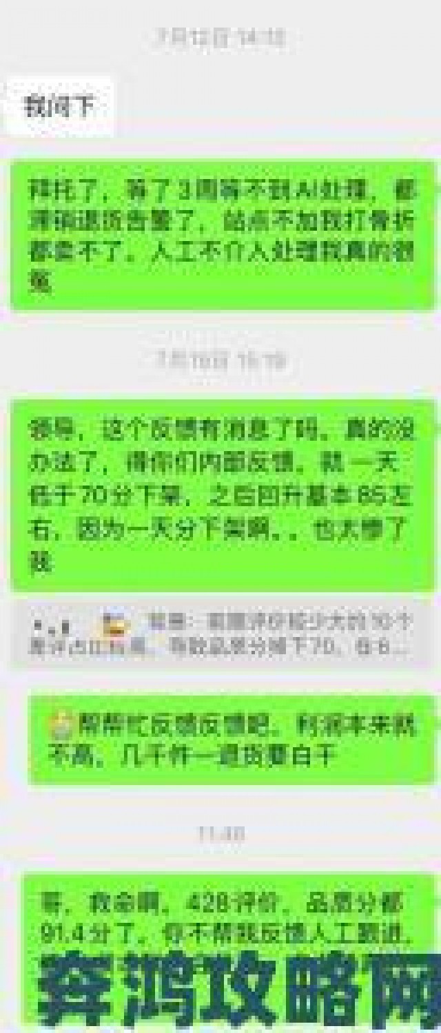 透视|多位家长联名举报秀色夜聊app涉不良内容要求下架整改